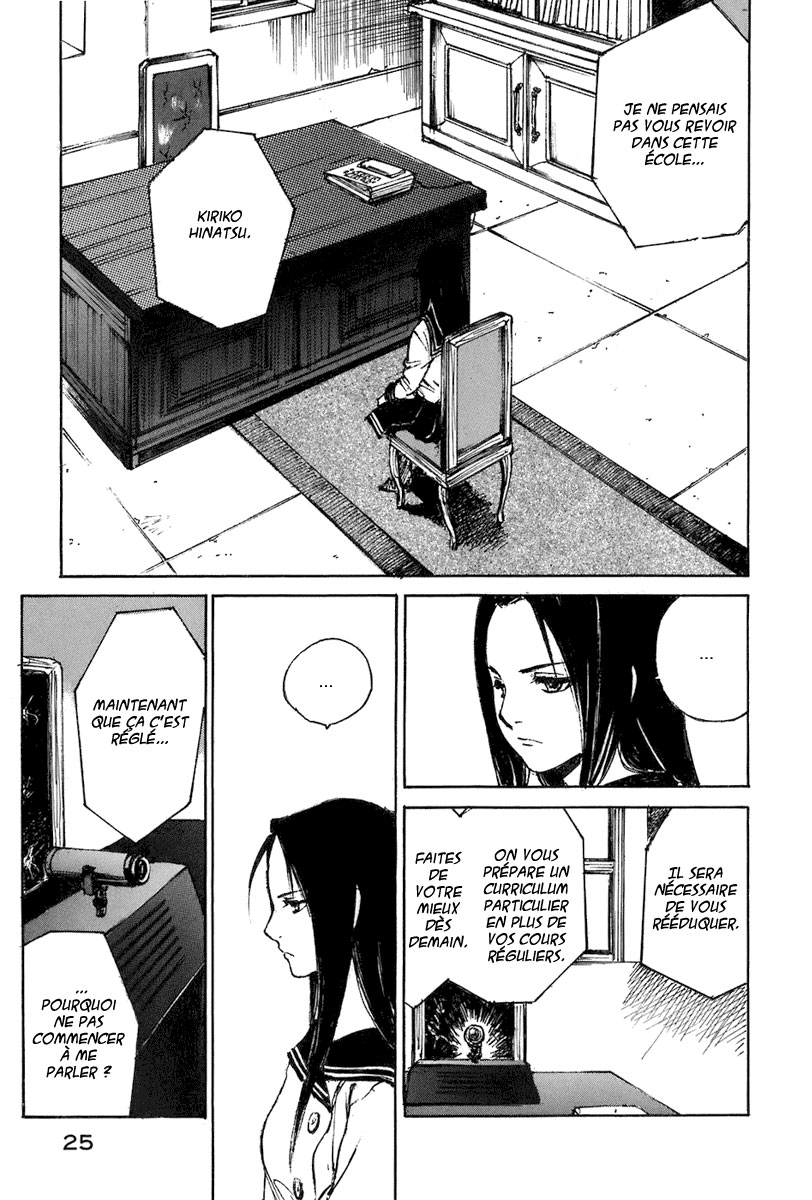 img Hatsuka Nezumi no Jikan 24